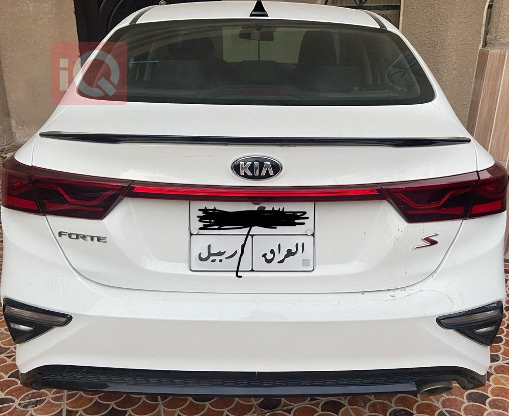 Kia Forte